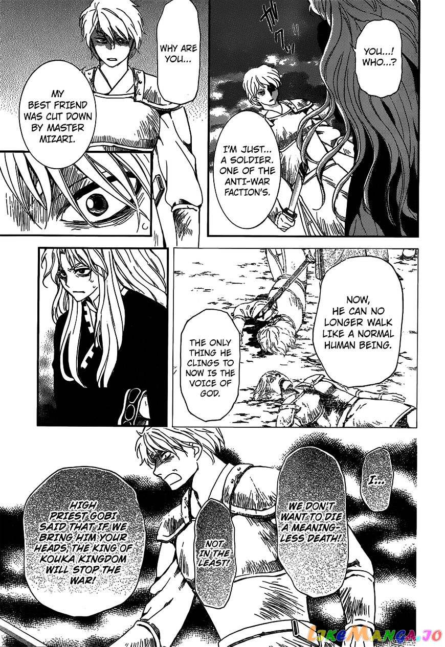 Akatsuki No Yona Chapter 145 image 23